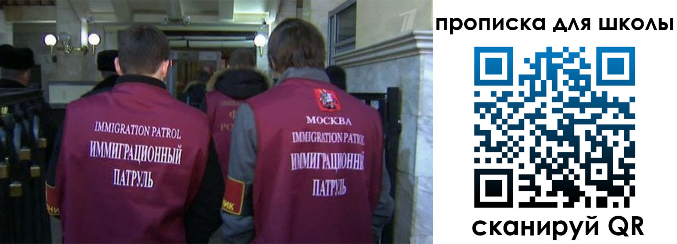 прописка для военкомата в Кремёнках
