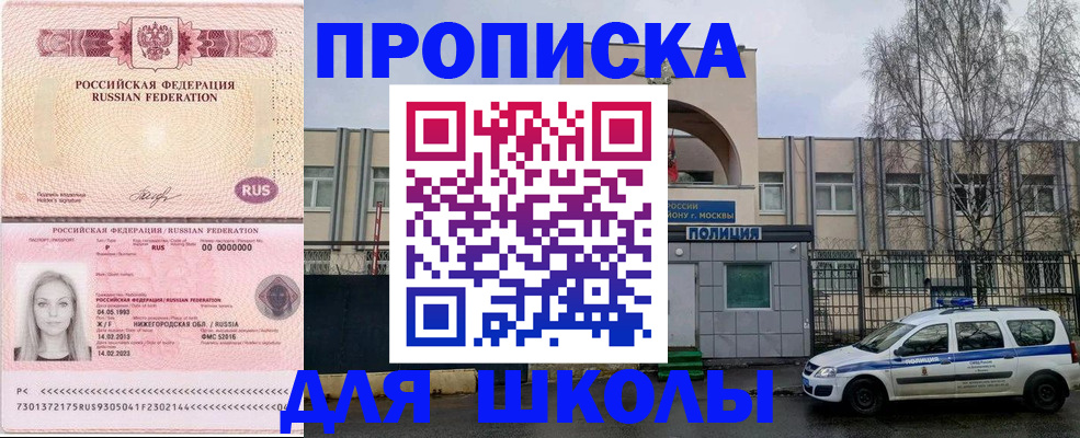 миграционный учет в Кремёнках